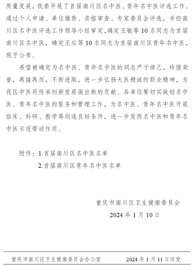 加拿大pc28预测(中国)官方网站