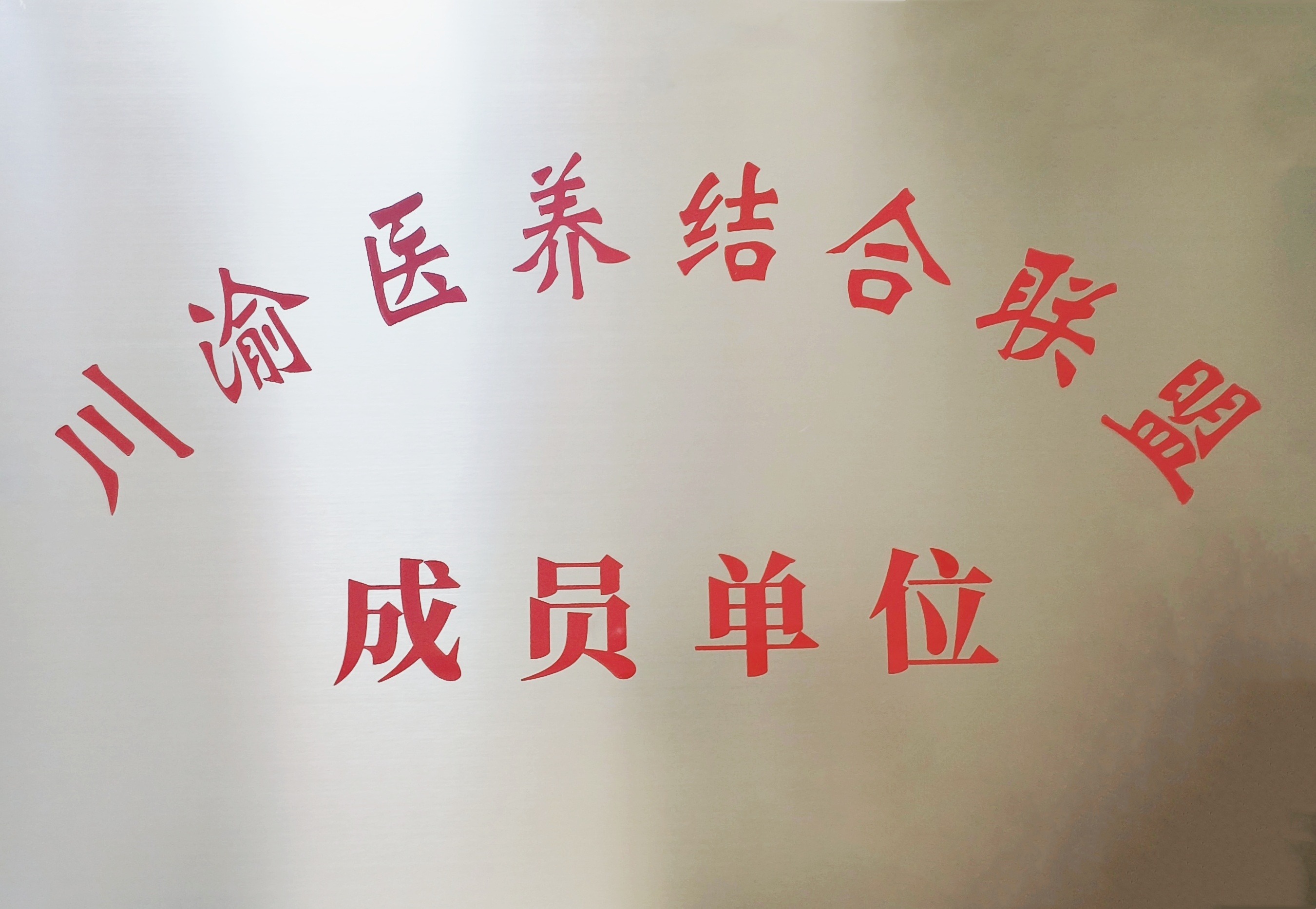 加拿大pc28预测(中国)官方网站