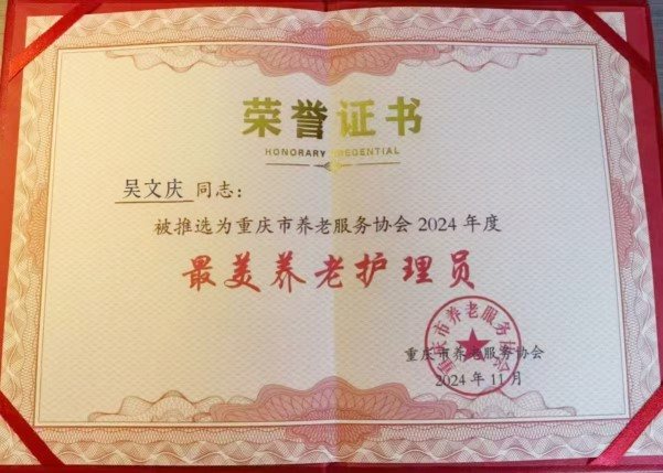 加拿大pc28预测(中国)官方网站