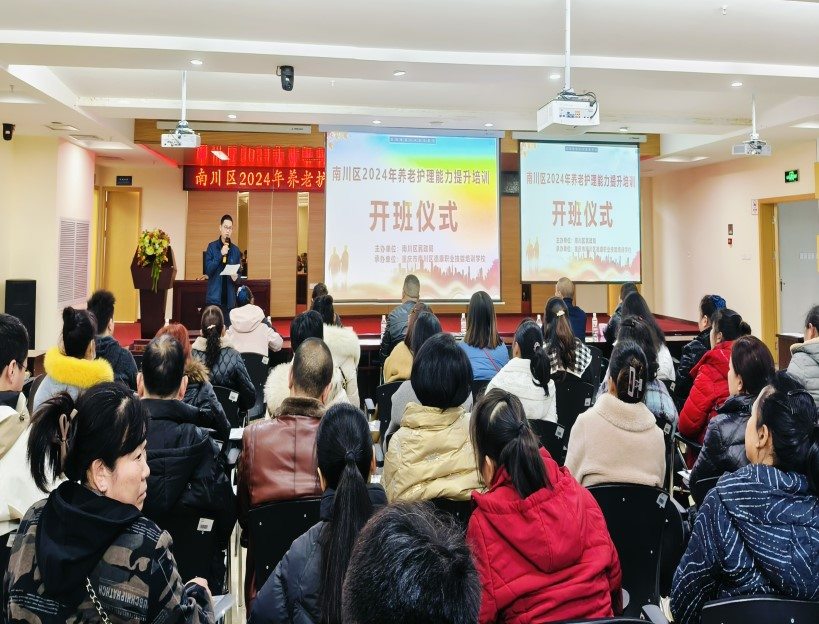 加拿大pc28预测(中国)官方网站