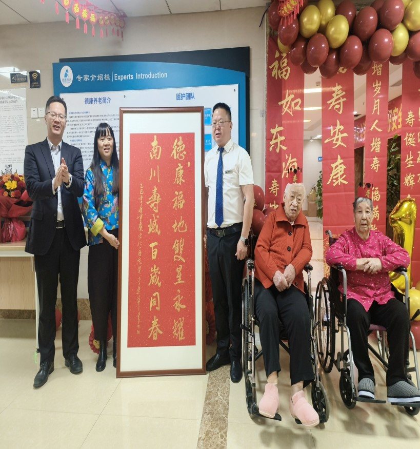 加拿大pc28预测(中国)官方网站