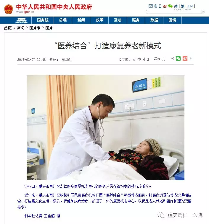 加拿大pc28预测(中国)官方网站